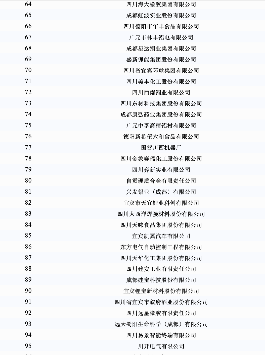 68f9f287bae17.png 截屏2025-10-23 17.16.00.png