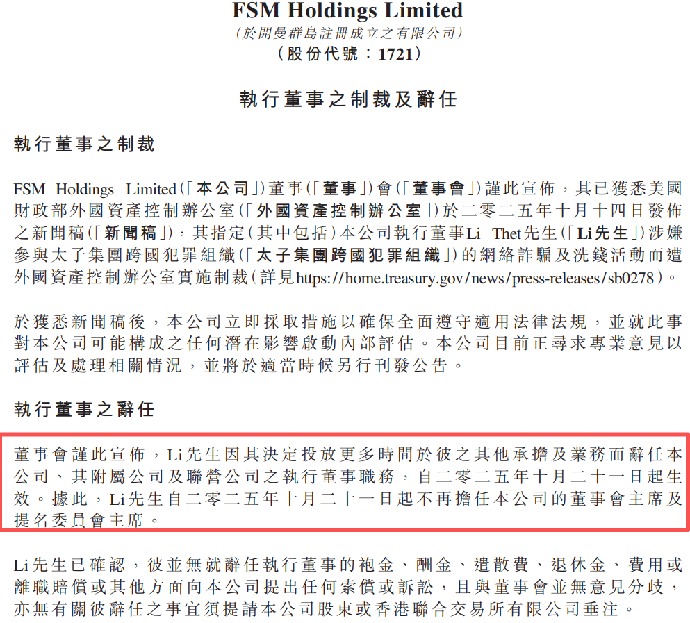 68fae687dfa44.png 微信图片_2025-10-24_103611_336.png